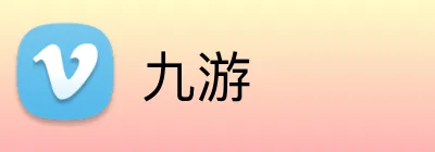 九游 Logo